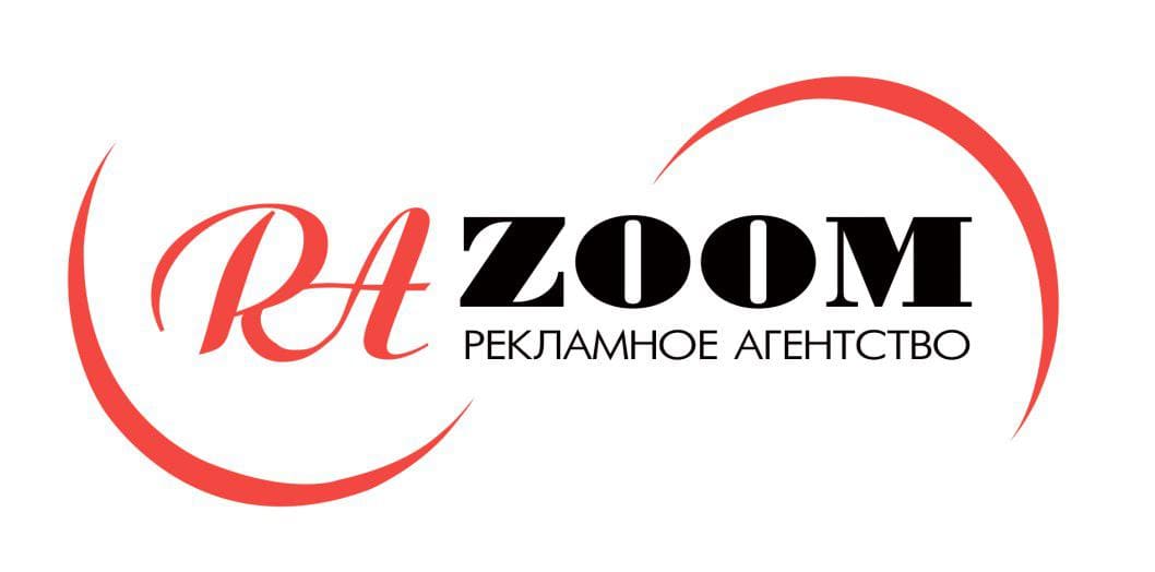 Ra-ZOOM – наружная реклама